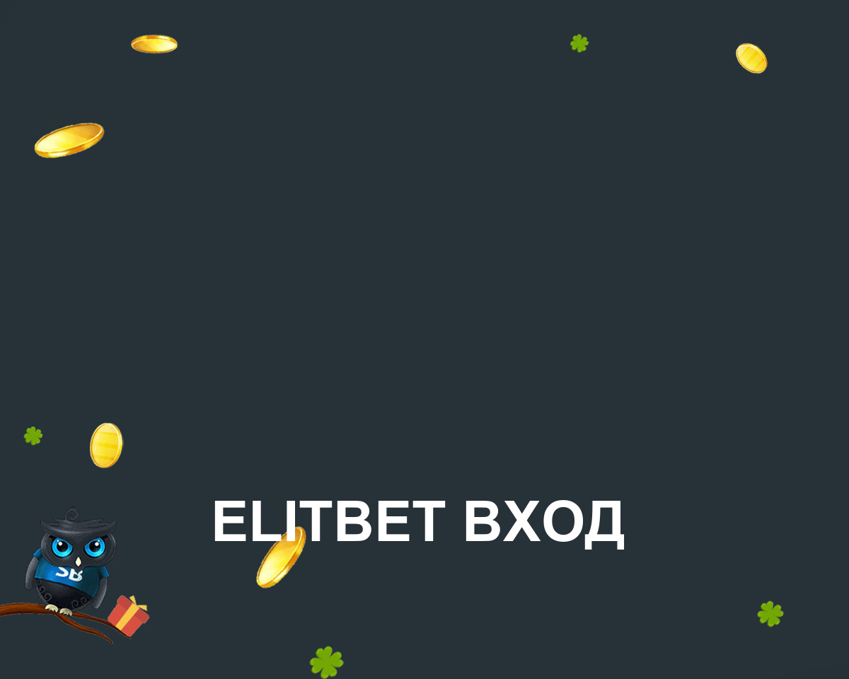 elitbet казино