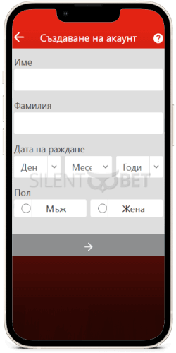 мобилна регистрация в Winbet mobile през iPhone
