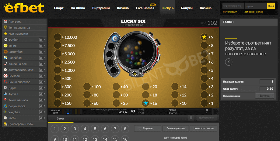 lucky 6 лого игра от efbet