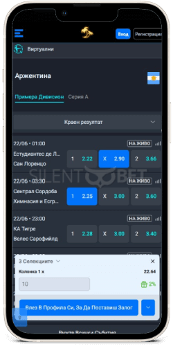 мобилен фиш от Palms Bet на iPhone