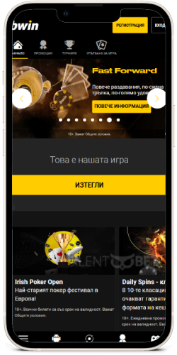 bwin ios апликация покер