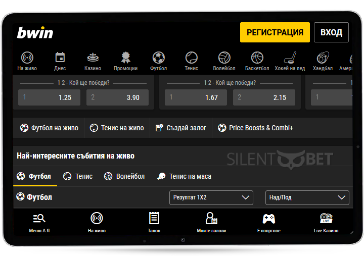 мобилна версия на bwin