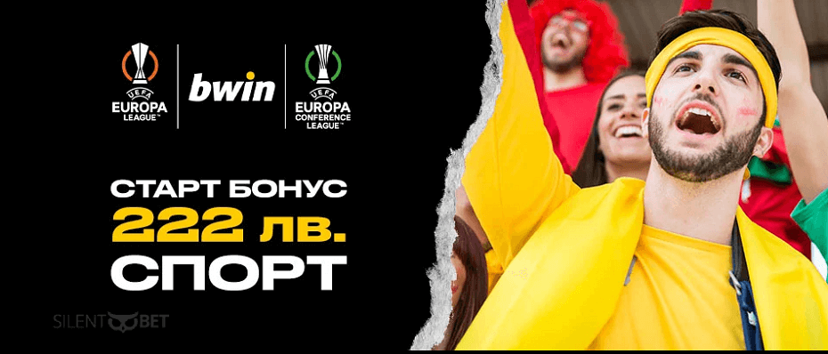 Bwin старт бонус за спорт