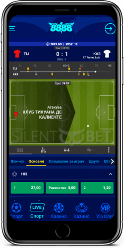 8888 bg залози на живо през iPhone