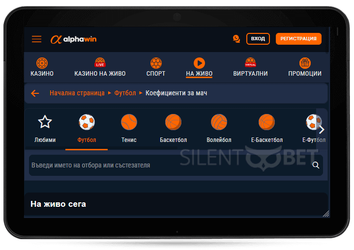 Alphawin мобилен сайт на таблет