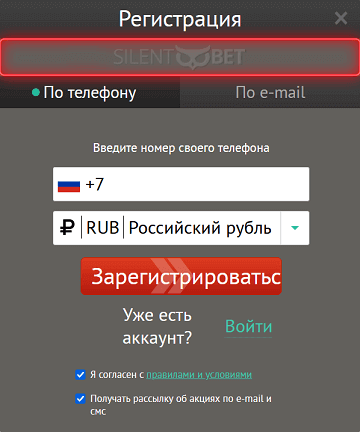 Регистрация казино Pin Up из России