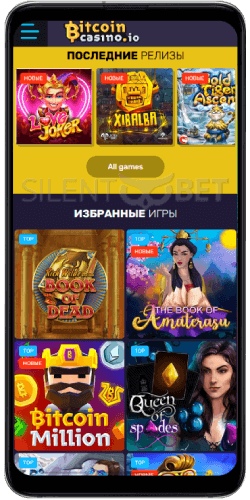 Bitcoincasino.io Россия мобильное казино