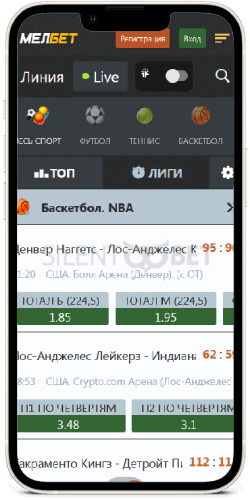 Melbet Россия спорт iOS