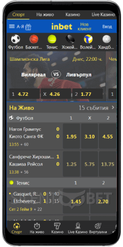 Inbet приложение за Android