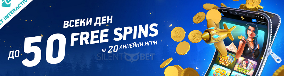 Palms Bet free spins всеки ден