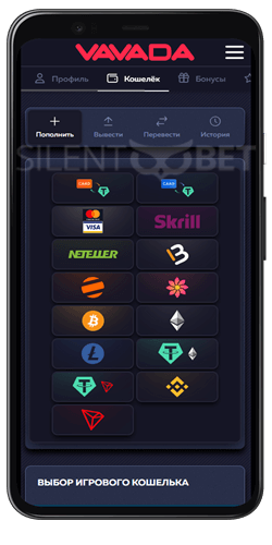 Депозит в мобильном приложении казино vavada