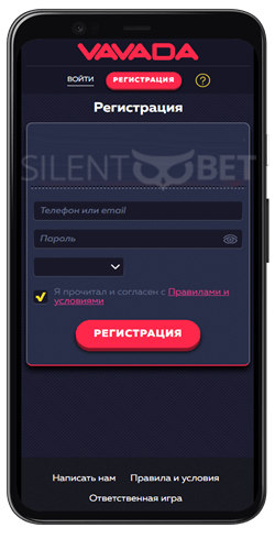 Регистрация в мобильном приложении казино Vavada