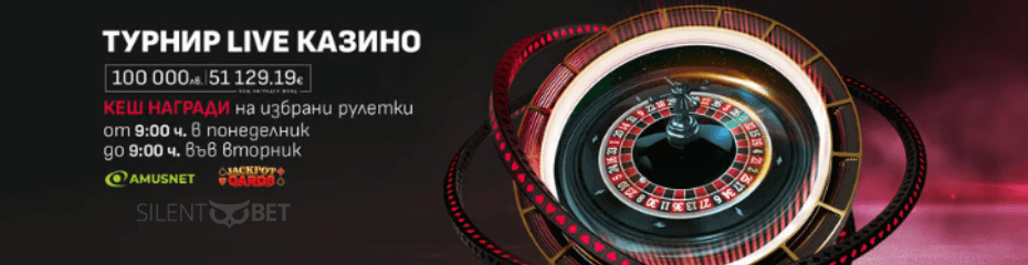 Winbet Турнир Live Casino