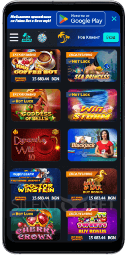 Palms Bet Андроид приложение