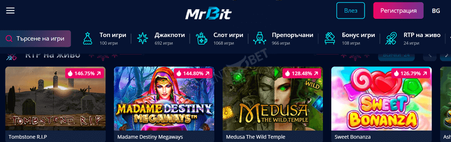 Mr Bit как да играя