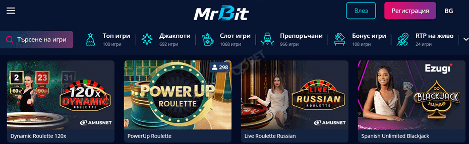 Mr Bit игри на живо