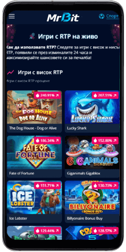 MrBit sport iOS