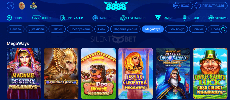 8888 каталог игри