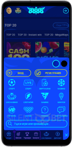 8888 мобилна игра