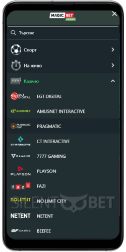 Magic Bet мобилно приложение