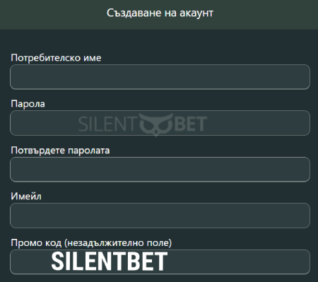 Magic Bet Стъпка 1 създаване на акаунт