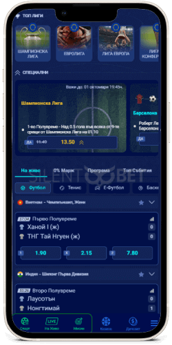 8888 ios спорт