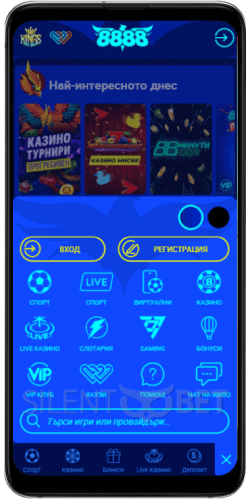 8888 мобилна игра Андроид