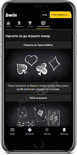 bwin mobile poker app