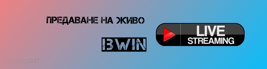 Bwin Live Stream