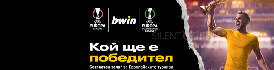 bwin става официален спонсор на УЕФА
